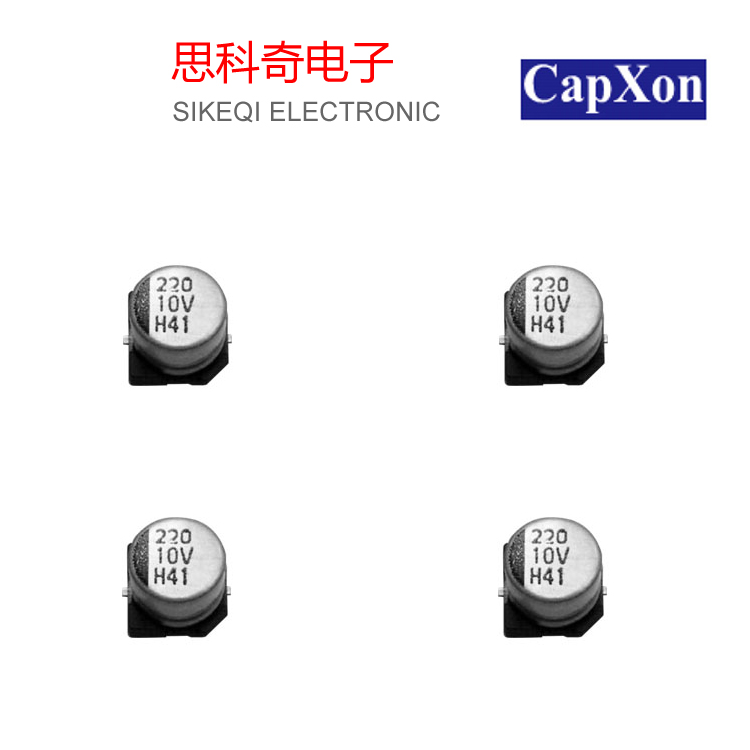 豐賓貼片式電解電容