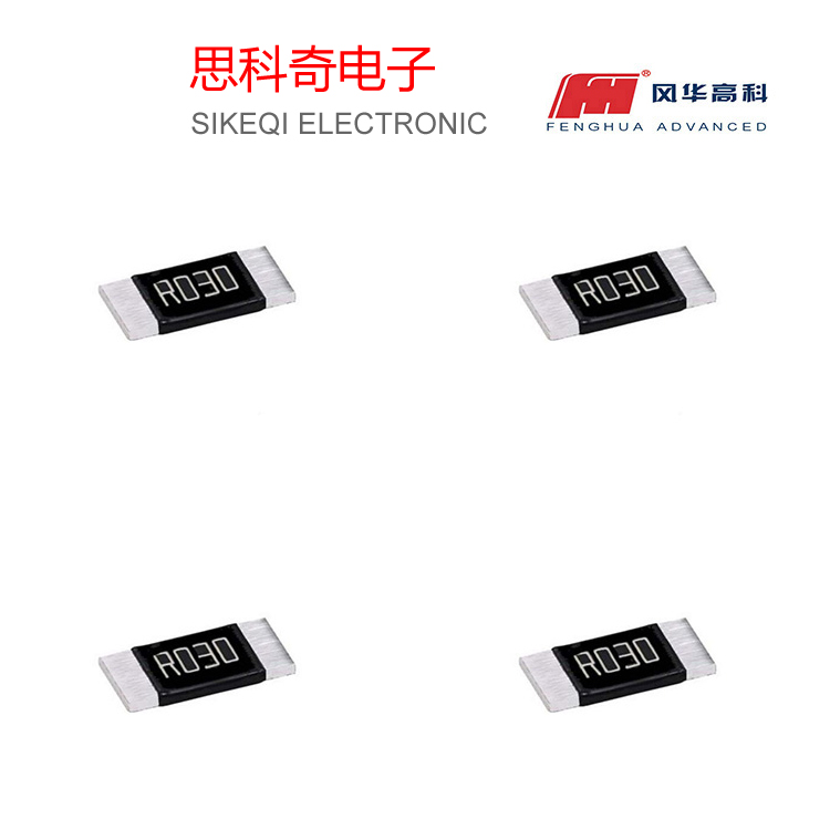 風(fēng)華合金電阻MF,MG系列