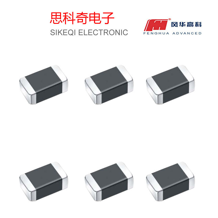 風(fēng)華PS系列3D14貼片電感_疊層型功率電感